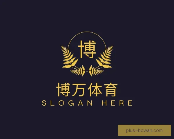 知道博万体育
